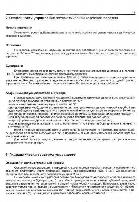 Размещенное изображение