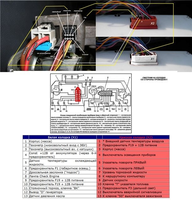 Электроусилитель на 2114 схема подключения Электроусилитель на 2114 схема подключения