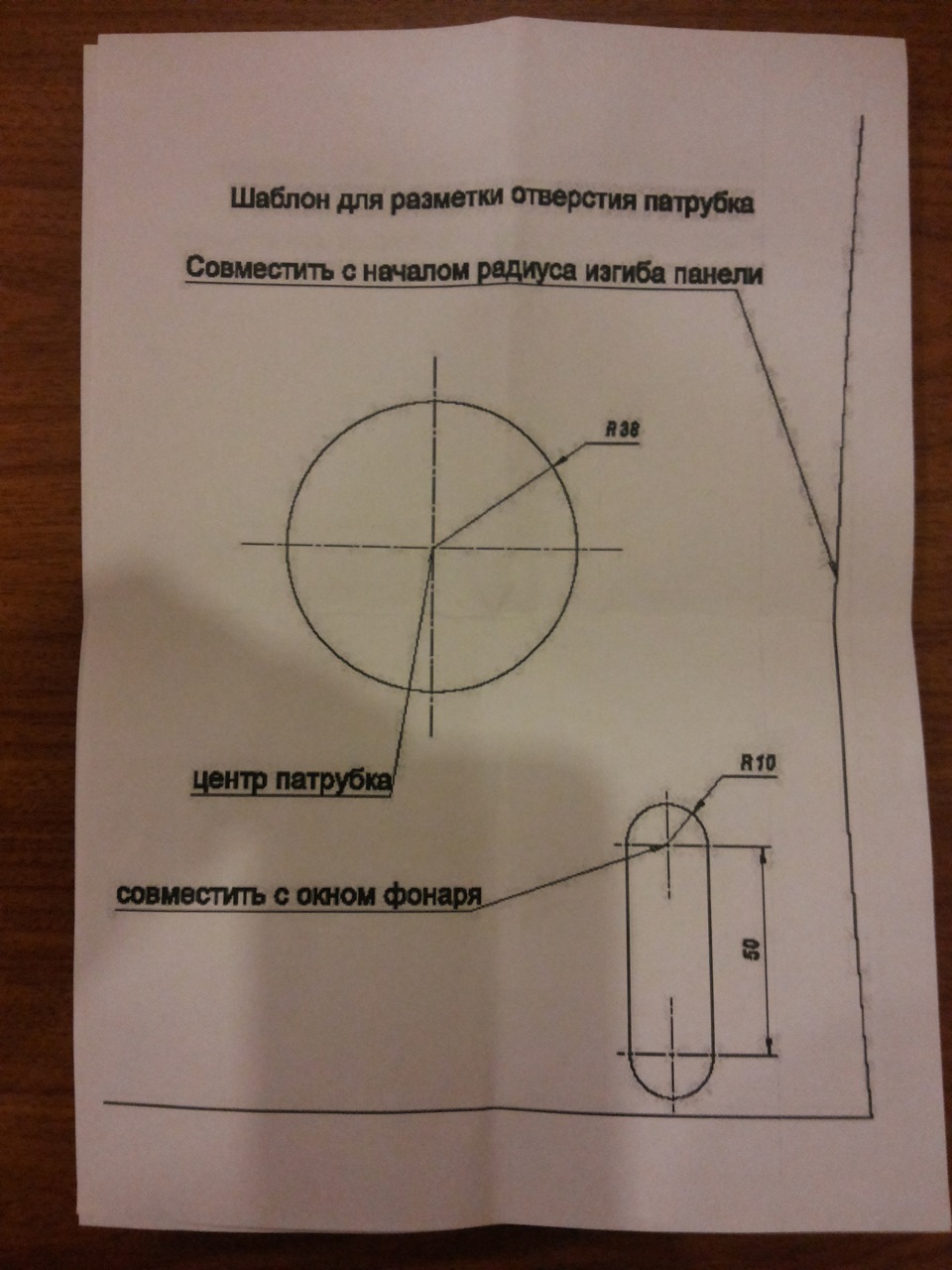 Шноркель на хантер своими руками чертежи Шноркель на хантер своими руками чертежи
