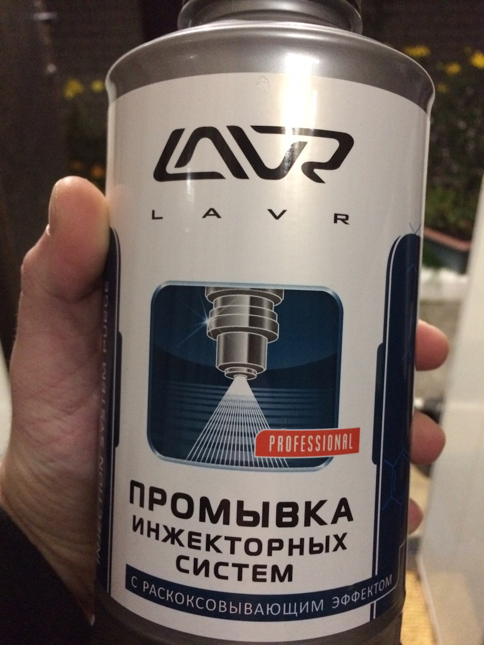 Чистка инжектора своими руками мазда 3 Чистка инжектора своими руками мазда 3