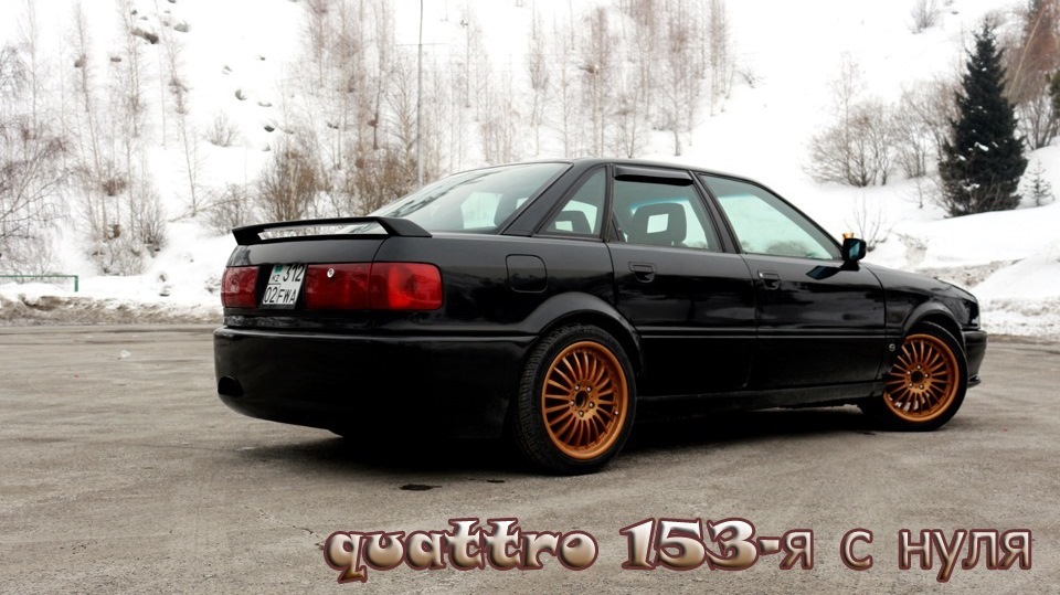 Ремонт двери audi 80 Ремонт двери audi 80