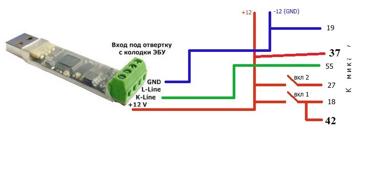 Чем прошить микас 7 1 своими руками Чем прошить микас 7 1 своими руками