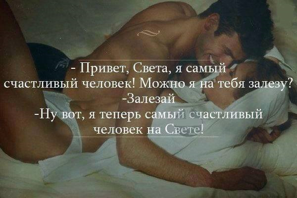Секс Без Света Любовники Русский