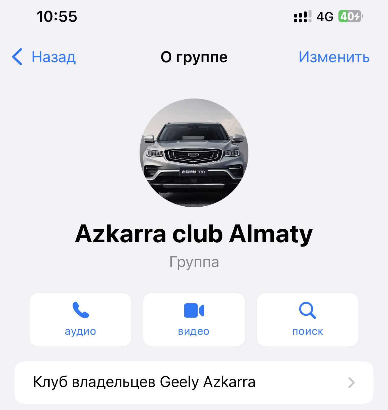 Geely Atlas Pro Azkarra