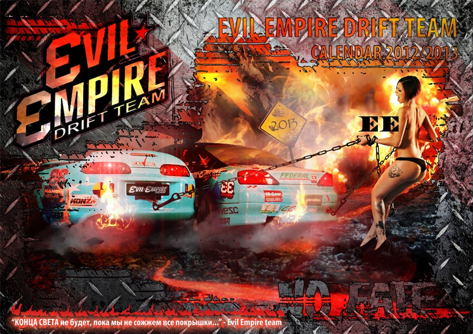 Strap Attack Evil Empire Usa Porn Dvd