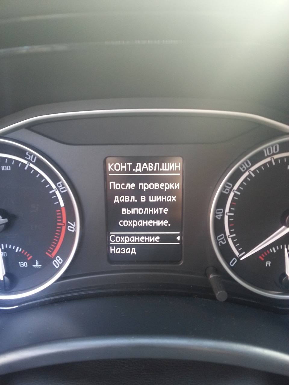 Как сбросить сервис на шкоде октавии Как сбросить сервис на шкоде октавии