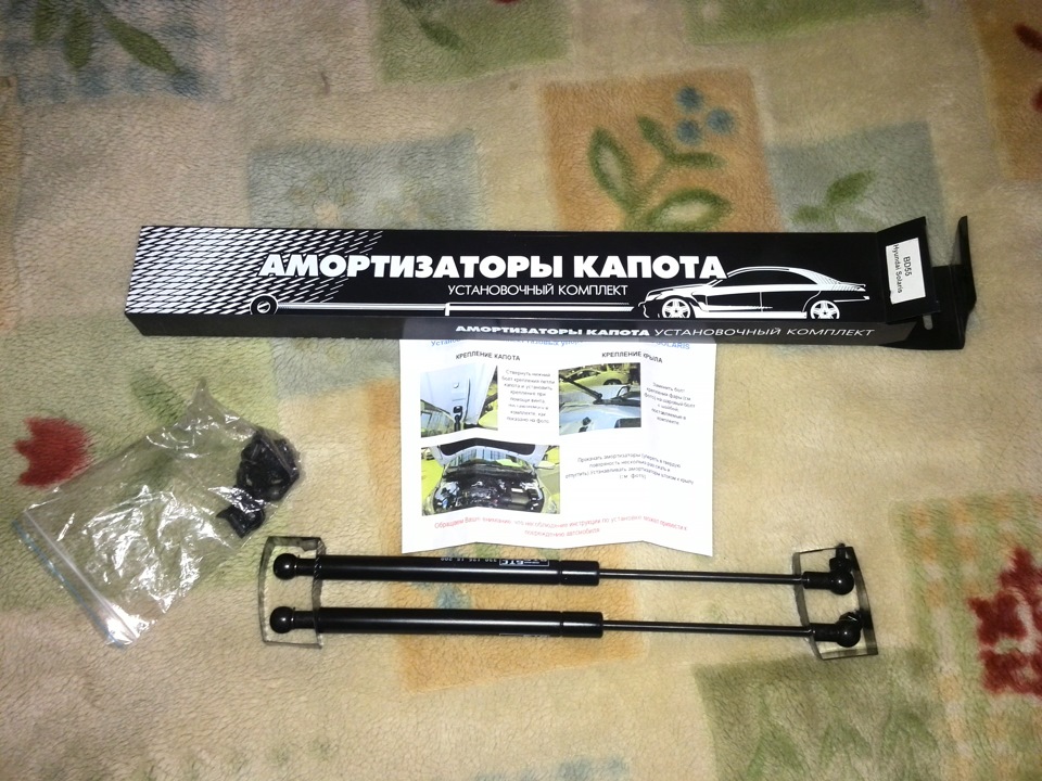 Газовые упоры капота солярис Газовые упоры капота солярис