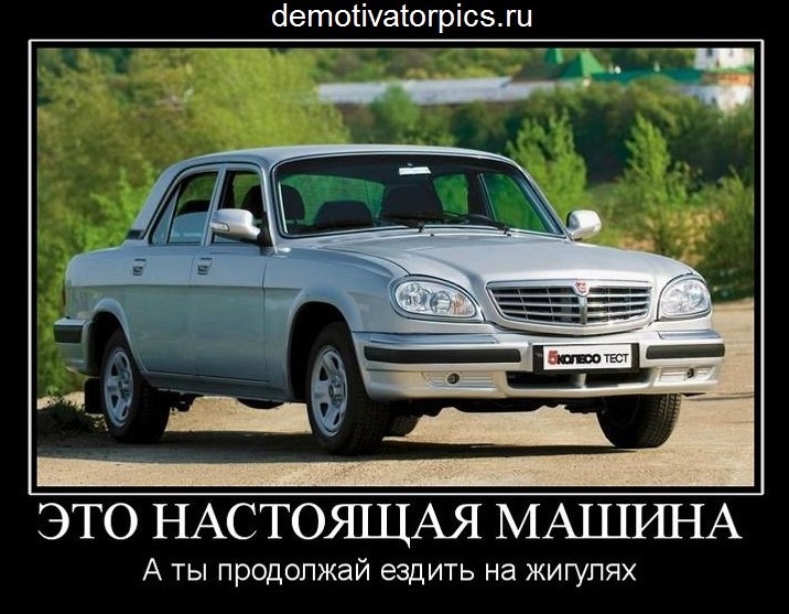 У меня машина газ стих У меня машина газ стих