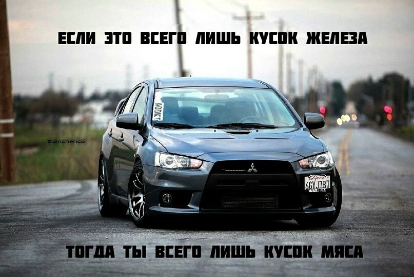 Скачать музыку evo он тебя целует