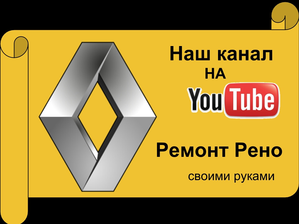 Ремонт своими руками канал Ремонт своими руками канал