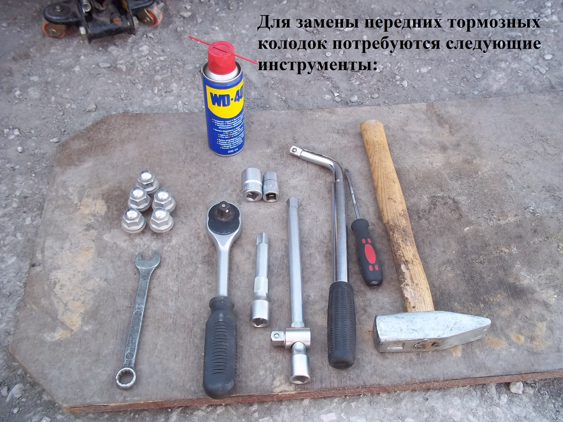 Замена передник колодок (подробный фотоотчет для самостоятельной работы) - бортжурнал Mitsubishi Lancer Stealth X-111-(Samara) D
