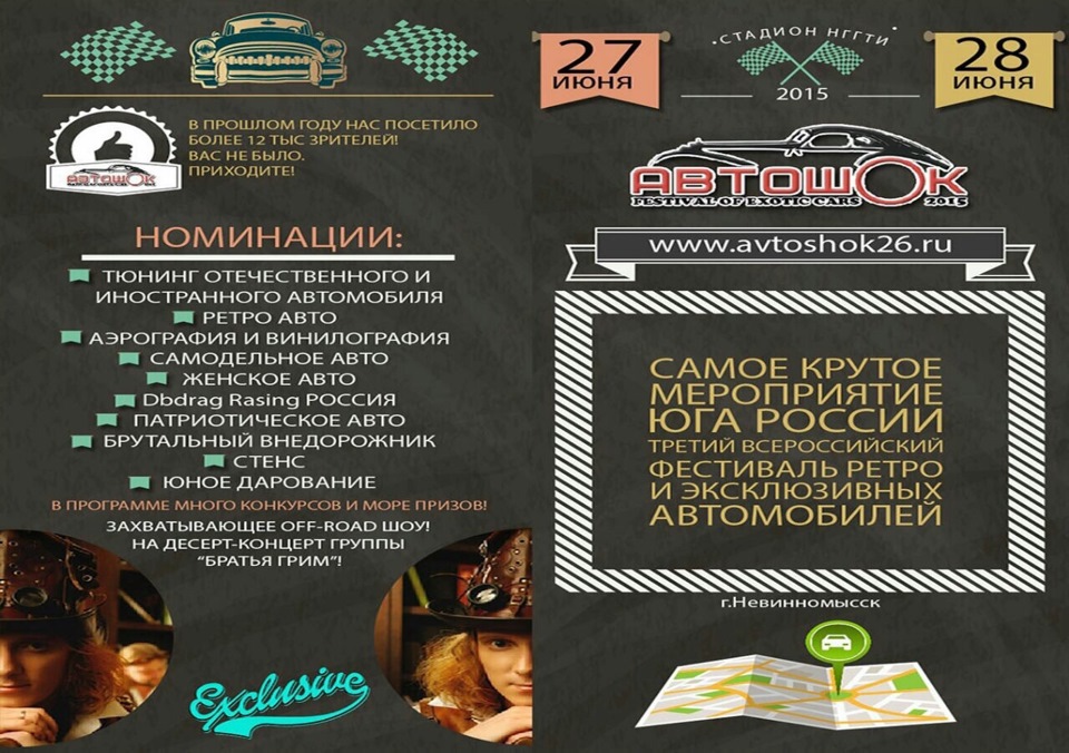 Фестиваль HoT Rod 3 л 1936 года наблюдение DRIVE2