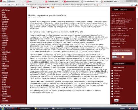 Дихлорэтан не растворяет пластик Дихлорэтан не растворяет пластик