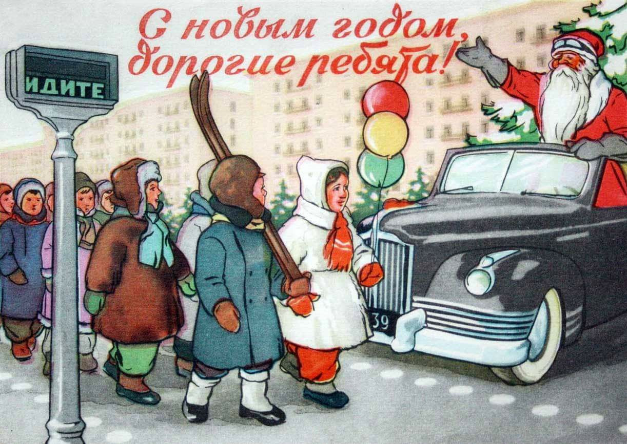 Новогодние Поздравления Пожелания Водителям И Пешеходам