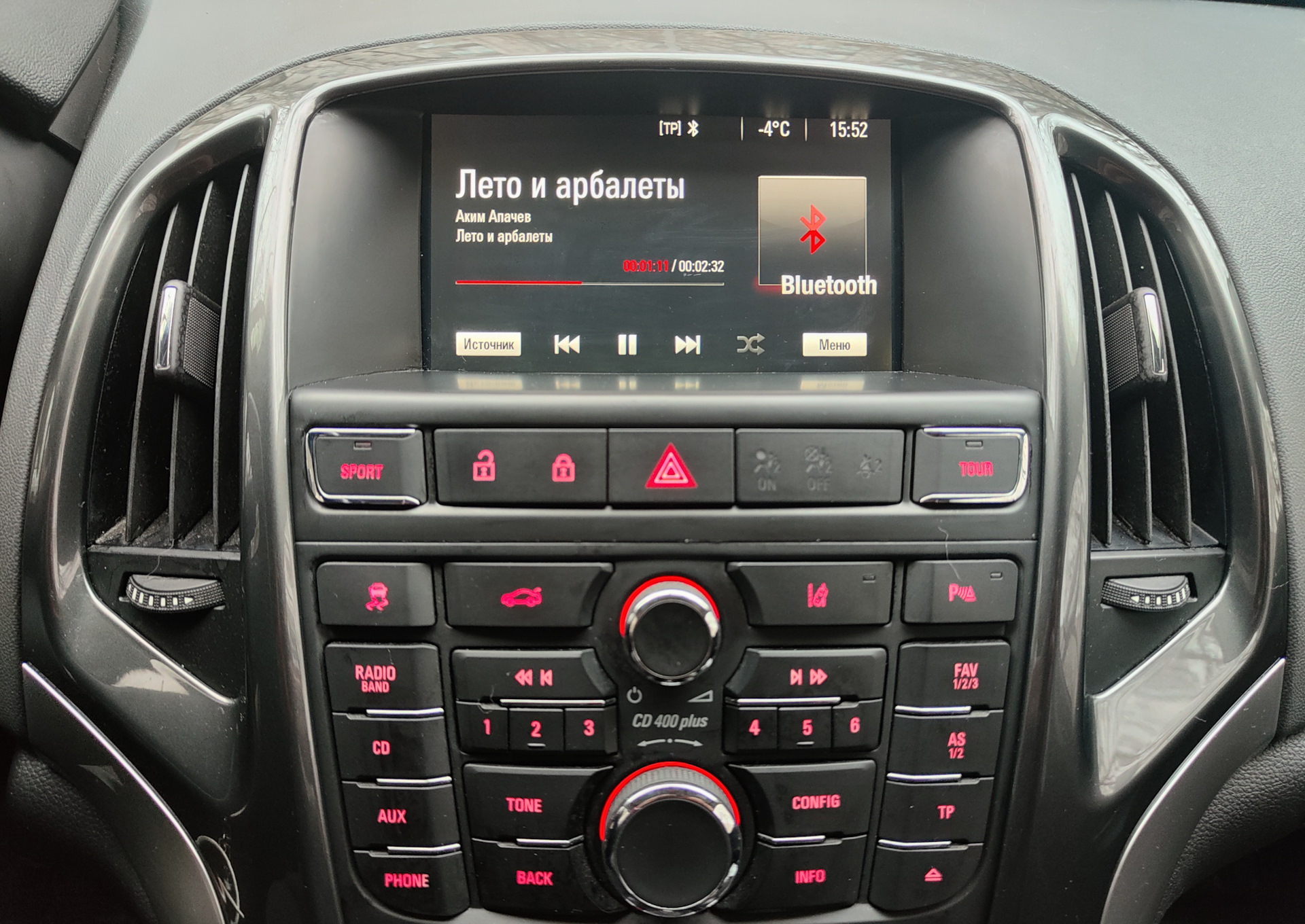 Navi 950 давай до свидания привет carplay Android Auto Opel Astra J