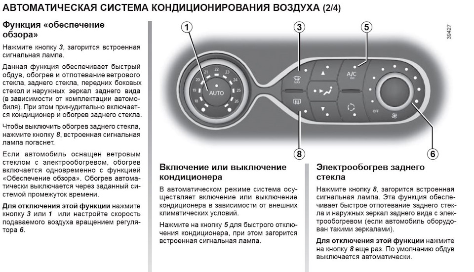 Вибратор Woma Indira Как Включить Нагрев Инструкция