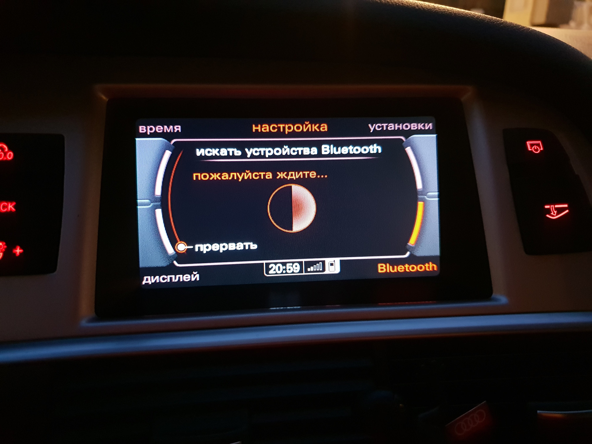 Bluetooth Mmi G Radio Audi A Avant C