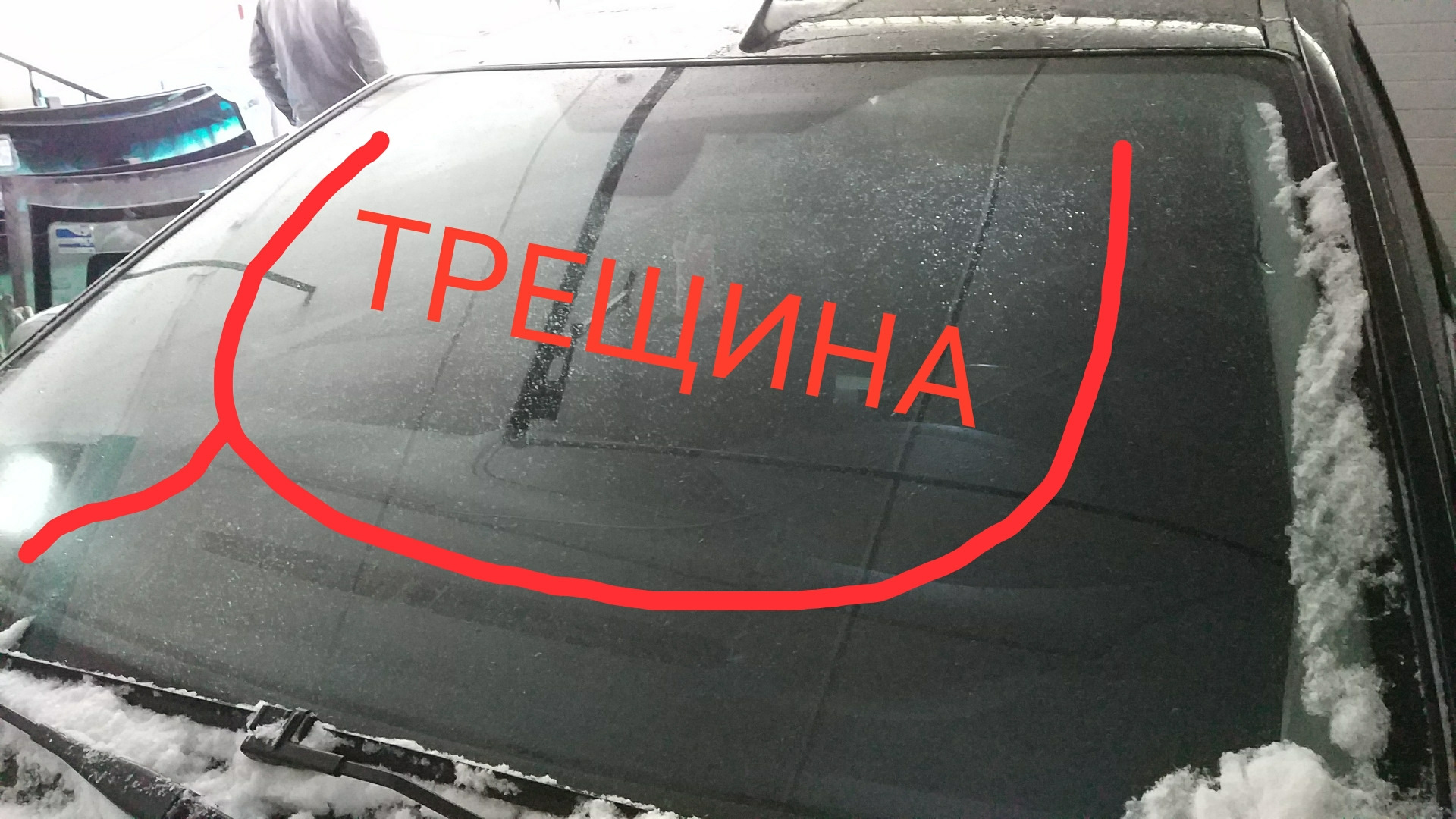 Замена резинок дворников форд фокус 2 Замена резинок дворников форд фокус 2