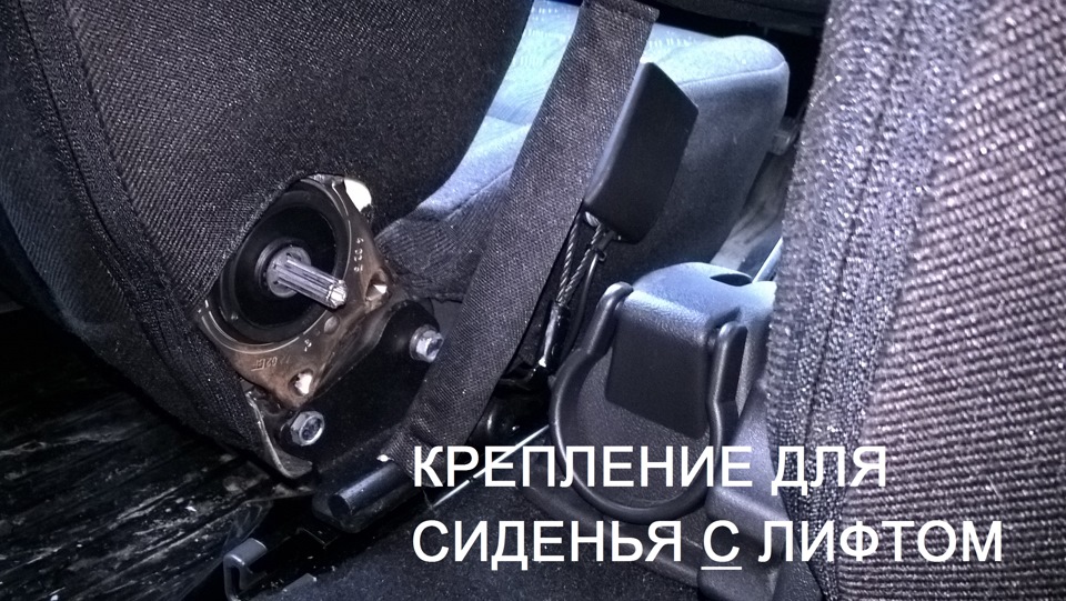 Как сделать сиденья на калине Как сделать сиденья на калине