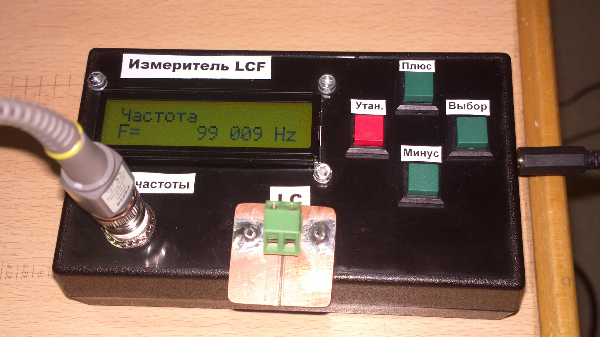 Esr метр atmega8 Esr метр atmega8
