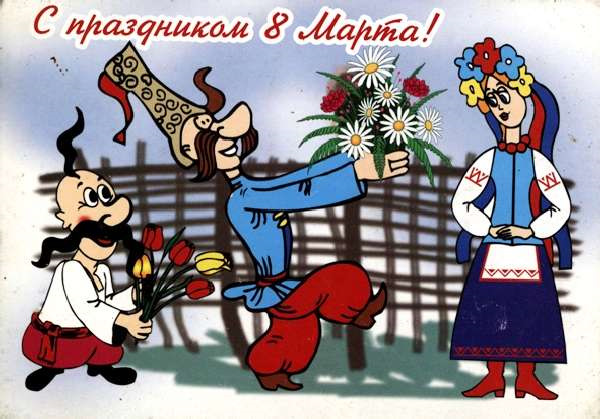 Смешные Поздравления На Украинском Языке