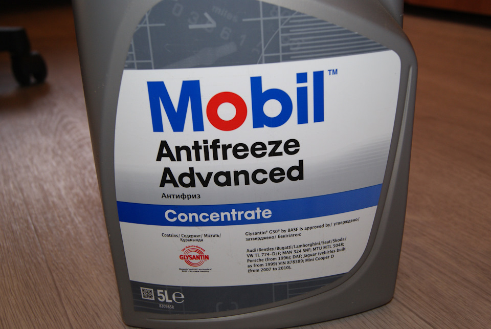 Antifreeze Advance Auto