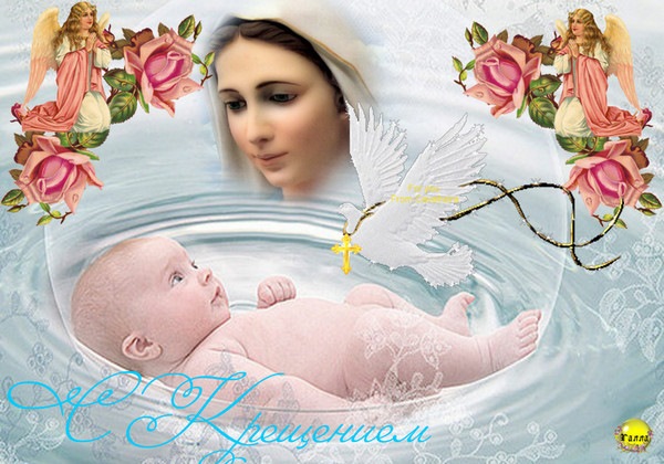 Поздравления Крестной Маме С Крещением