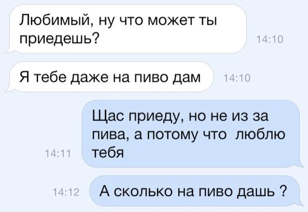 Как сделаю красивую презентацию Как сделаю красивую презентацию