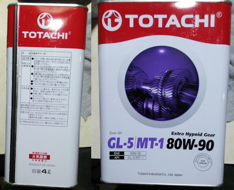 Totachi W Extra Hypoid Gear Gl