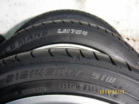 Продаю кованные 5X100 Tecnocast 17 и резину 215 45 17 Dunlop