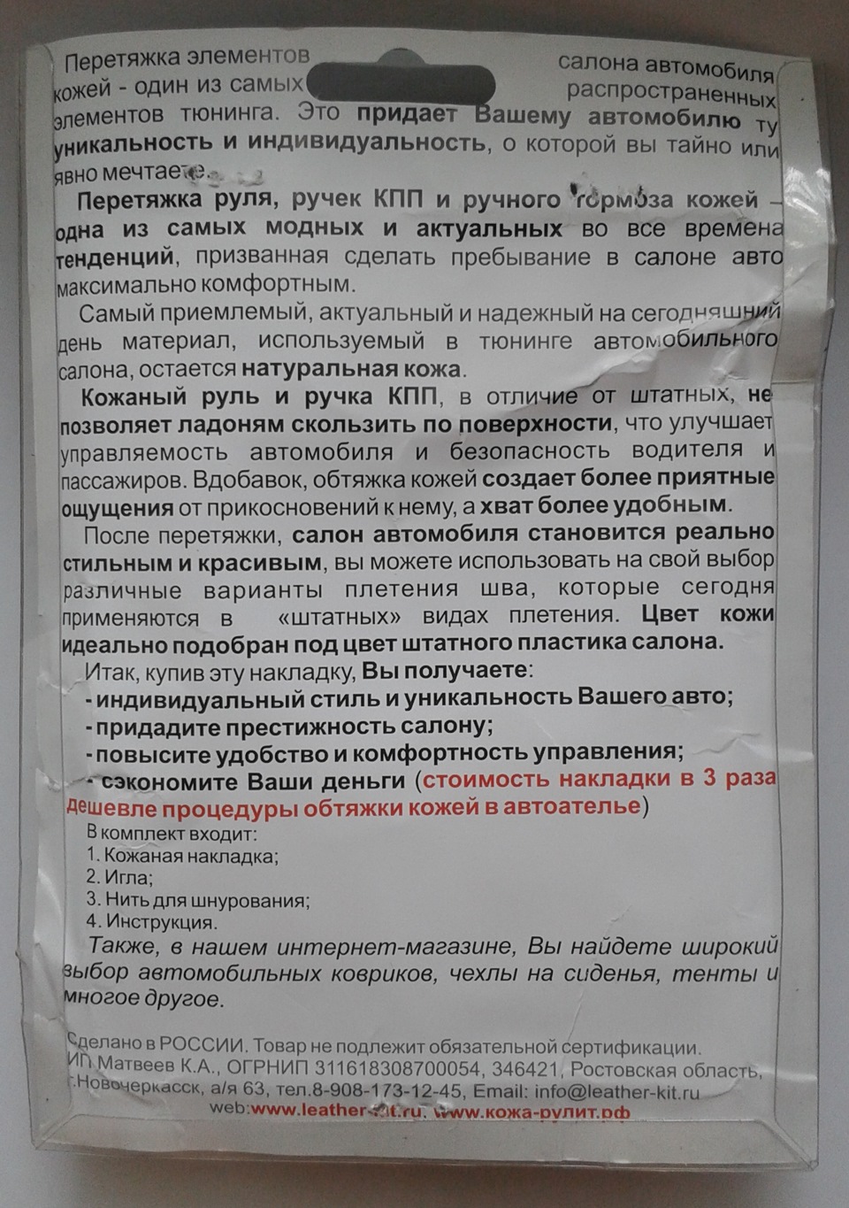 Памперсы для пупсов своими руками Памперсы для пупсов своими руками