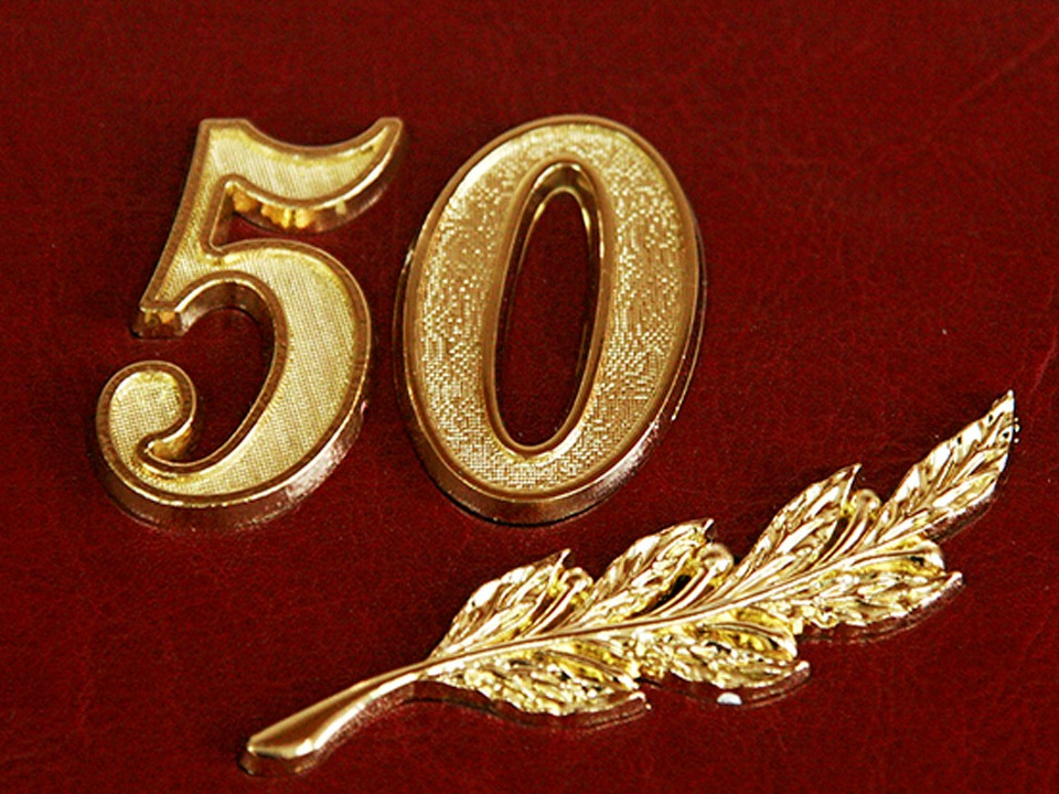 Золотые Поздравления С Юбилеем 50 Лет