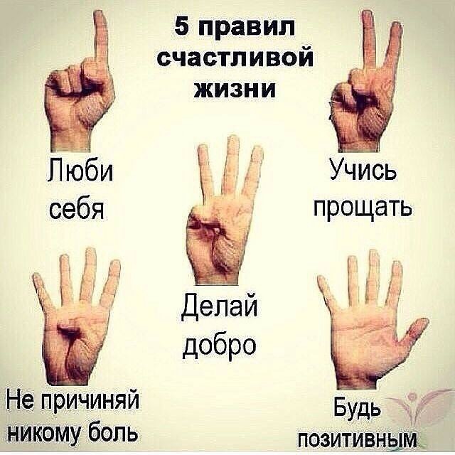 Как сделать счастливой себя и своего мужа Как сделать счастливой себя и своего мужа
