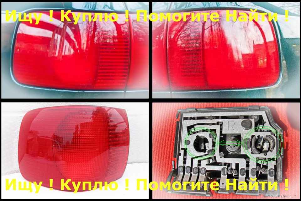 Поворотники как на ауди Поворотники как на ауди