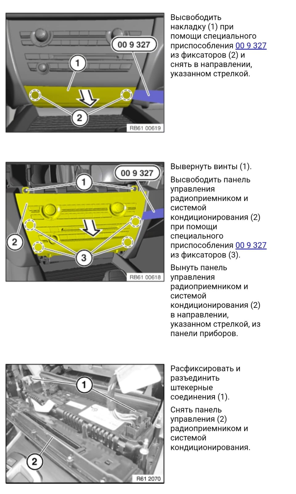 CarPlay BMW X6 F16 3 л 2016 года автозвук DRIVE2