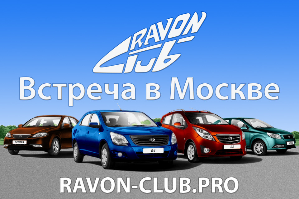 Ravon Club Pro Drive