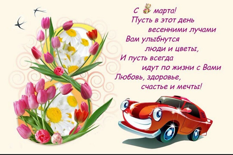 Поздравление от ребёнка тёте Поздравление от ребёнка тёте