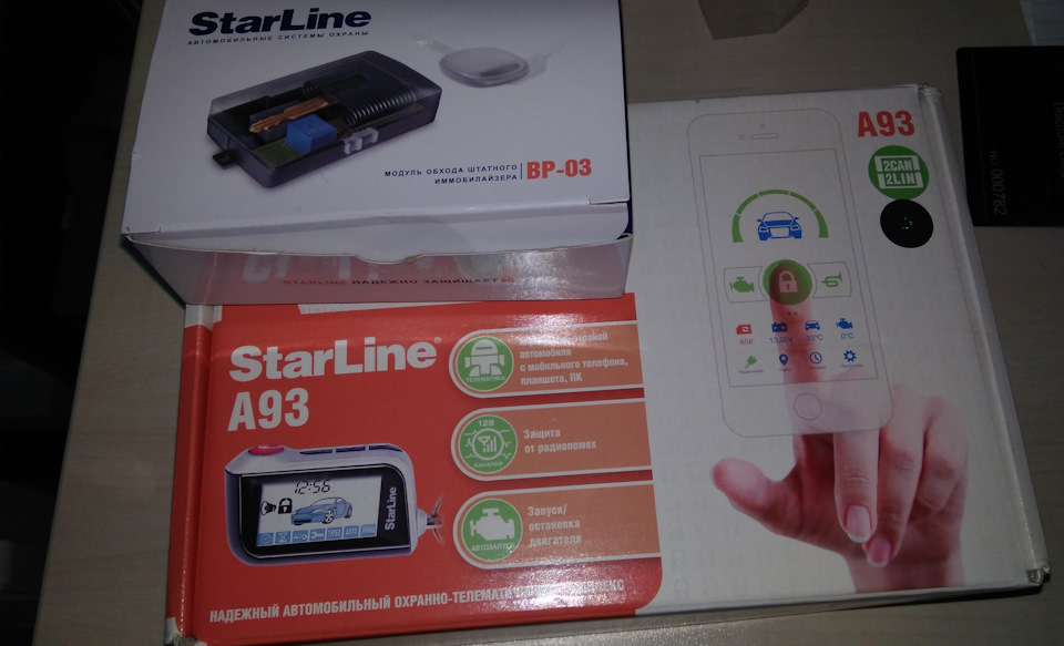 Установка starline a93 Установка starline a93