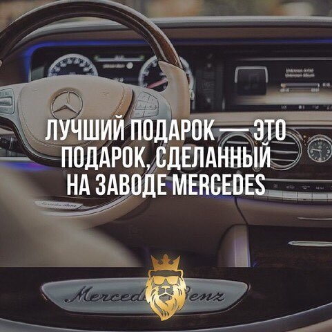 Лучший подарок это подарок сделанный своими языком Лучший подарок это подарок сделанный своими языком