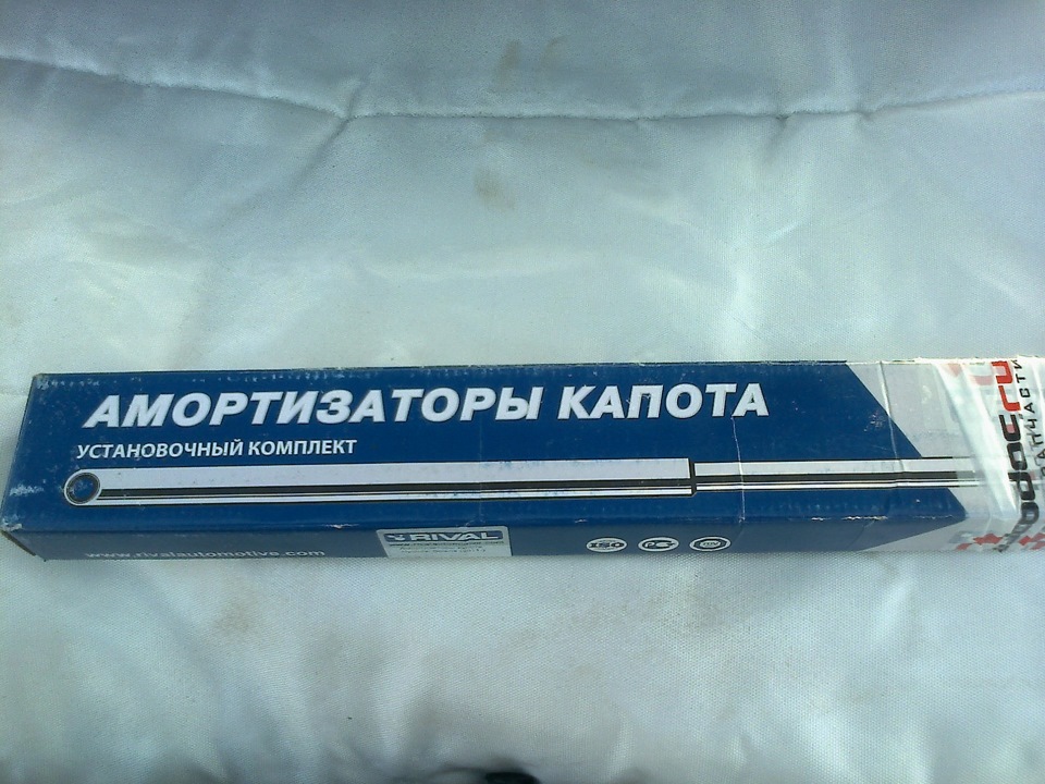 Амортизаторы капота hyundai solaris Амортизаторы капота hyundai solaris