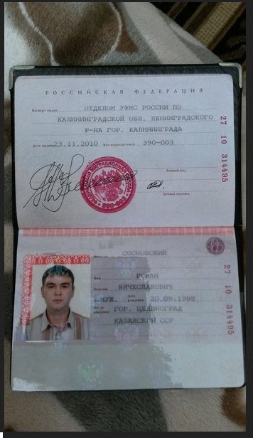 Фото На Паспорт Метро Приморская