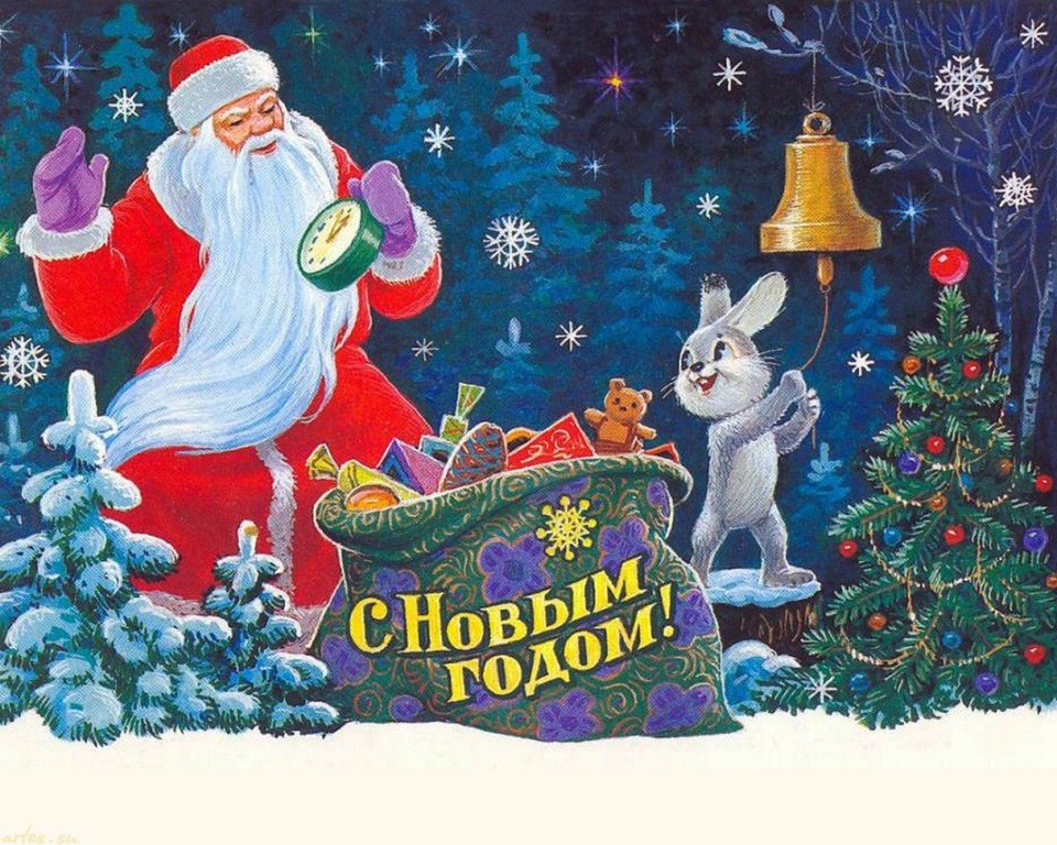 Что такое новогодняя открытка Что такое новогодняя открытка