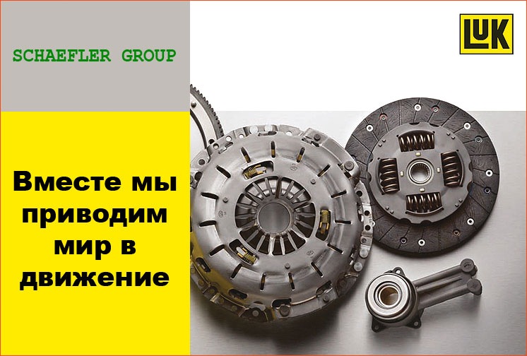 Где находиться маховик в машине Где находиться маховик в машине
