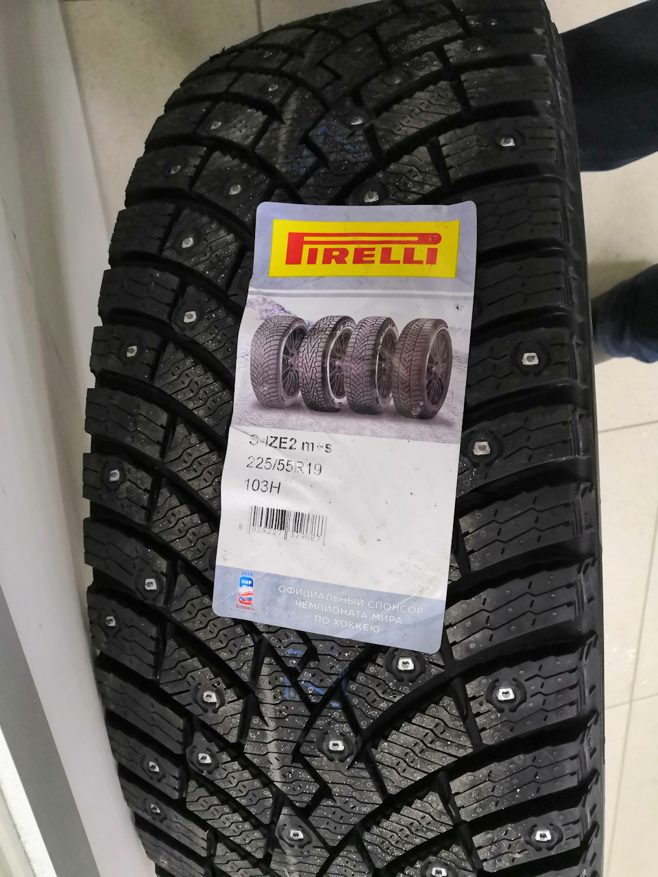 Pirelli Scorpion Ice Zero 2 Где Купить