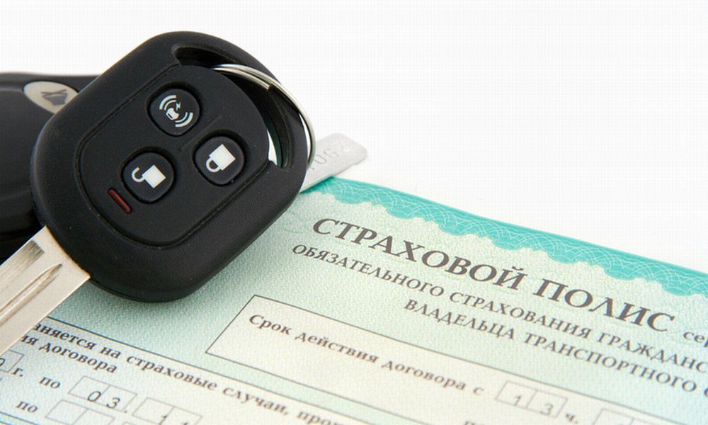 Страховка На Машину В Новосибирске Дешево