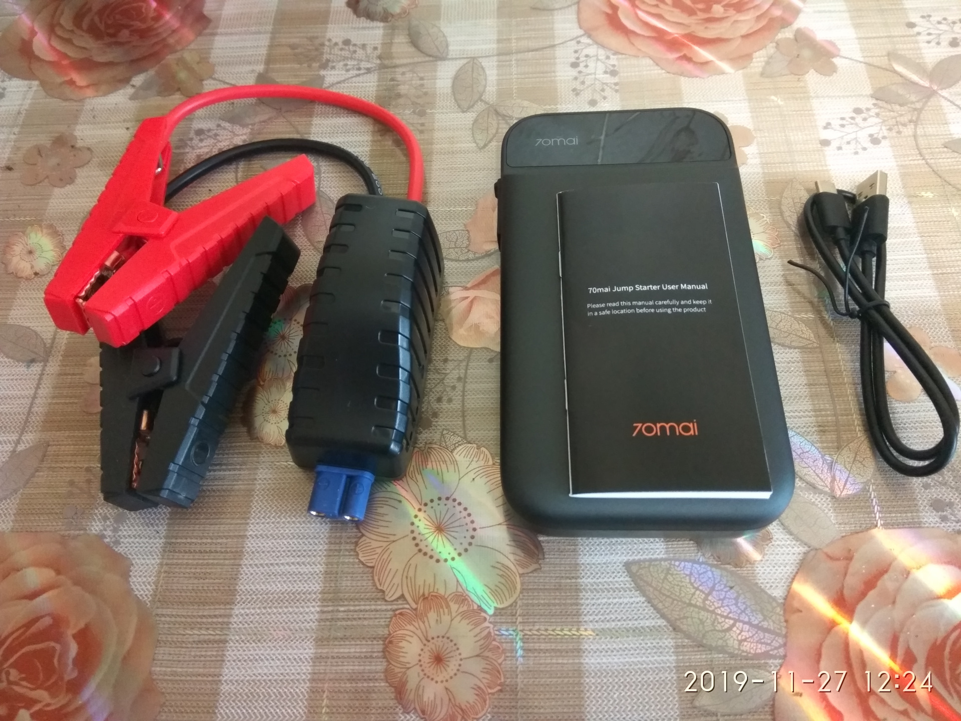 Пуско Зарядное Устройство Xiaomi 70mai Отзывы