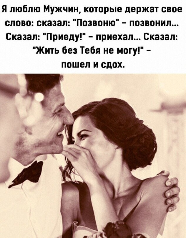 Парень Подарил Девушке Вибратор