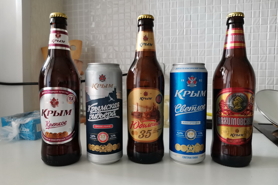 Крымское Пиво Фото
