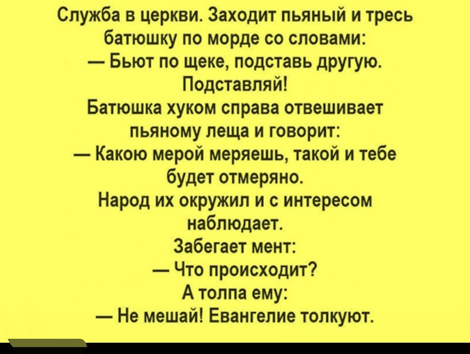 Стабильная домашняя дырочка всегда готова подставиться