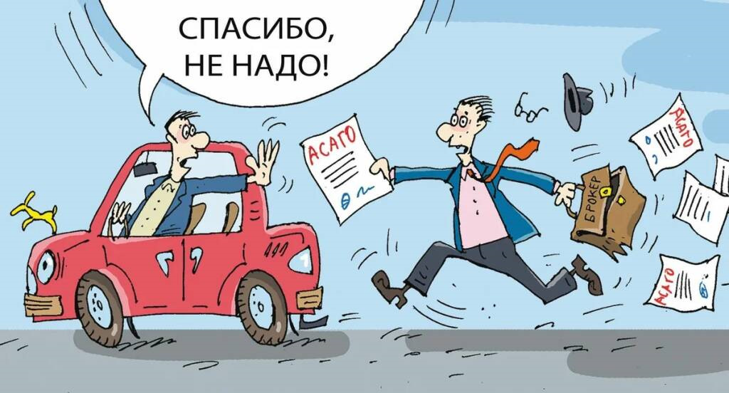 Первое То Для Страховки Автомобиля